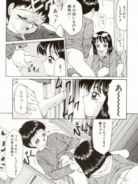 [風船クラブ] エロメタ_165