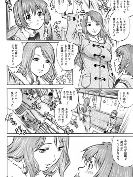 [やながわ理央] 童貞王子_doutei_0122