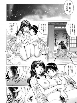 [やながわ理央] 童貞王子_doutei_0182