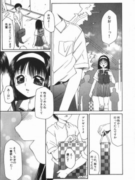 [風船クラブ] 凌辱王_fuusen_club_ryoujokuou_004