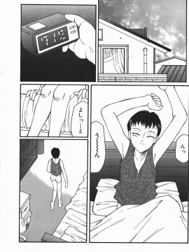 [風船クラブ] 凌辱王_fuusen_club_ryoujokuou_025