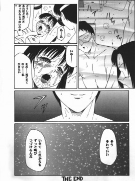 [風船クラブ] 凌辱王_fuusen_club_ryoujokuou_067