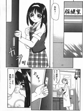 [風船クラブ] 凌辱王_fuusen_club_ryoujokuou_085