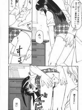 [風船クラブ] 凌辱王_fuusen_club_ryoujokuou_087