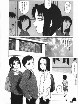 [風船クラブ] 凌辱王_fuusen_club_ryoujokuou_117