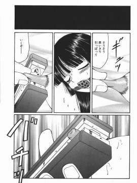 [風船クラブ] 凌辱王_fuusen_club_ryoujokuou_139