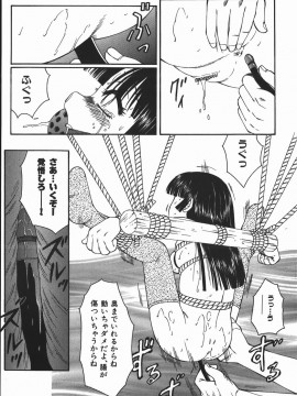 [風船クラブ] 凌辱王_fuusen_club_ryoujokuou_142