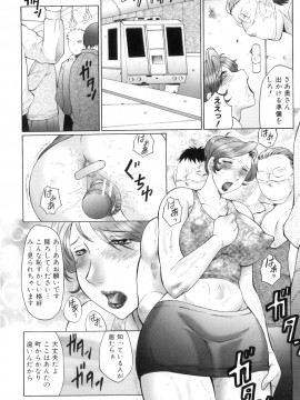 [風船クラブ] 姦の嵐 肉妻陵辱地獄変_Kan_no_Arashi_139