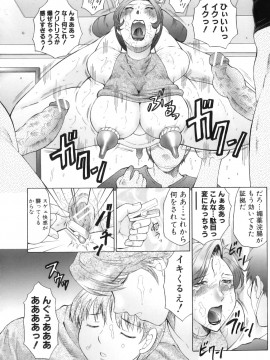 [風船クラブ] 姦の嵐 肉妻陵辱地獄変_Kan_no_Arashi_173