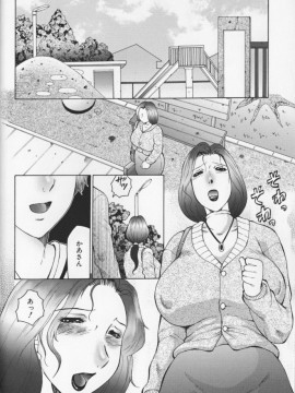 [風船クラブ] 熟母曼堕羅_008
