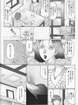 [風船クラブ] 熟母曼堕羅_010