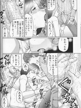 [風船クラブ] 熟母曼堕羅_030