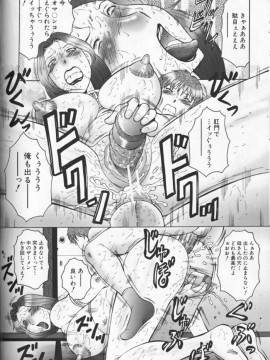[風船クラブ] 熟母曼堕羅_092