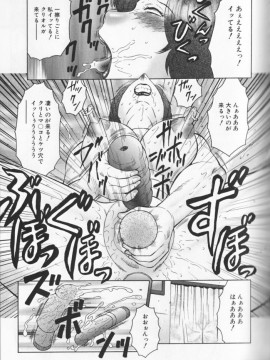 [風船クラブ] 熟母曼堕羅_135