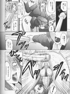 [風船クラブ] 熟母曼堕羅_150
