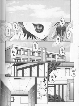 [風船クラブ] 熟母曼堕羅_164