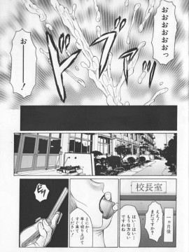 [風船クラブ] 熟母曼堕羅_201