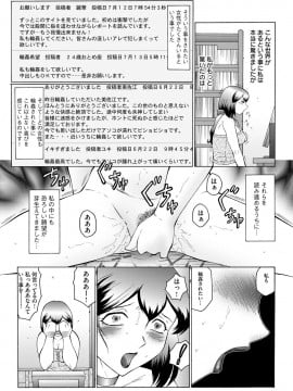 [風船クラブ] 姦獄ZERO [DL版]_028