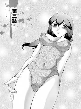 [風船クラブ] 姦獄ZERO [DL版]_040