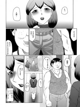 [風船クラブ] 姦獄ZERO [DL版]_041