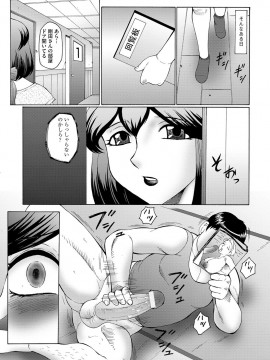 [風船クラブ] 姦獄ZERO [DL版]_048
