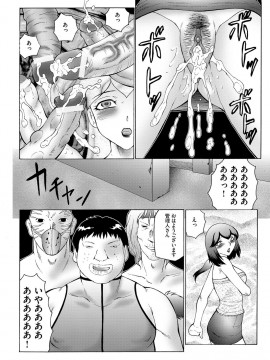 [風船クラブ] 姦獄ZERO [DL版]_119