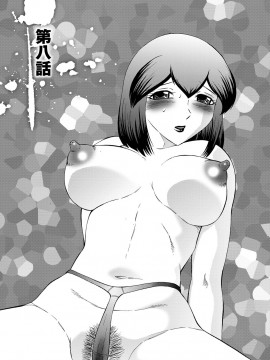 [風船クラブ] 姦獄ZERO [DL版]_140