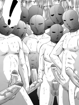 [風船クラブ] 姦獄ZERO [DL版]_174