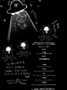 Fukushuu Ishiki Shihai Anji De Omoidoori Ni Naru Onna 2_46