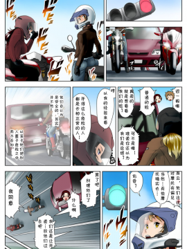 Miboujin Naoko_44