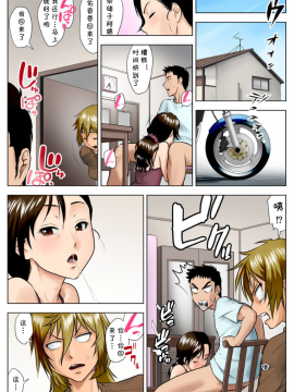 Miboujin Naoko_45