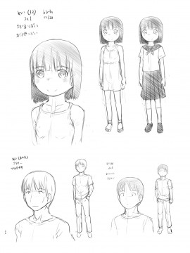 Hisashiburi Ni Jikka Ni Kaettara Oi To Mei Ga Seikou Suru Naka Ni Natte Ita_36_035