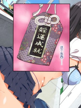 Lucky Dosukebe! Zenpen_018_0017