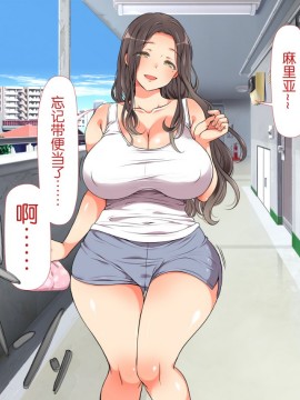 Lucky Dosukebe! Zenpen_028_0027
