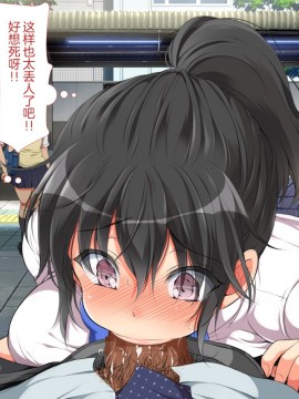 Lucky Dosukebe! Zenpen_077_0076