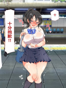 Lucky Dosukebe! Zenpen_154_0147