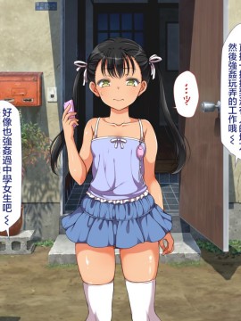 Lucky Dosukebe! Zenpen_677_0656_