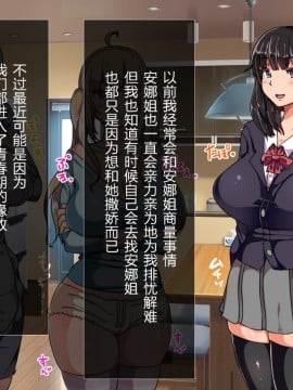 Muttsuri Dosukebe Russia Gibo Shimai No Honshitsu Minuite Sex Zanmai_009_02_05