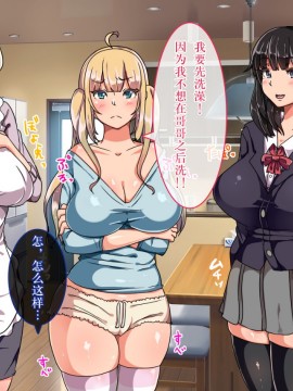 Muttsuri Dosukebe Russia Gibo Shimai No Honshitsu Minuite Sex Zanmai_015_02_11