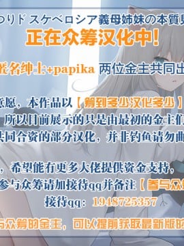 Muttsuri Dosukebe Russia Gibo Shimai No Honshitsu Minuite Sex Zanmai_152_11_09