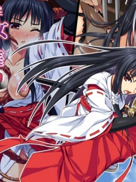 [邀邀妻个人汉化][ズガイコツマルダシ] 巫女落華 其の壱 椿姫編