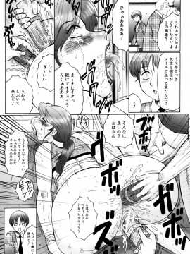 [風船クラブ] 母まみれ_081