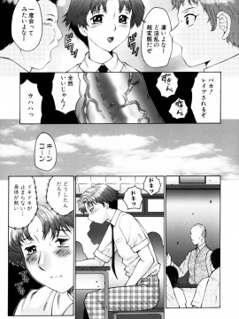 [風船クラブ] 母まみれ_111