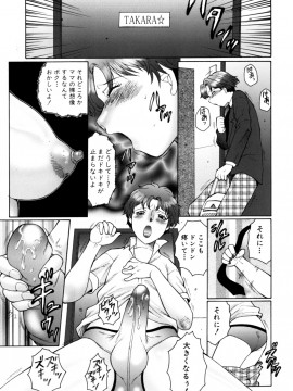 [風船クラブ] 母まみれ_115