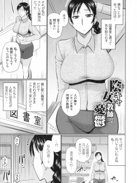 [畠山桃哉] 甘熟交尾_100_img_99_1.18_MB