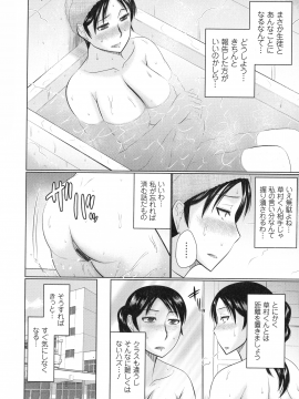 [畠山桃哉] 甘熟交尾_107_img_106_1002.86_KB