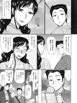 [畠山桃哉] 甘熟交尾_126_img_125_1.14_MB