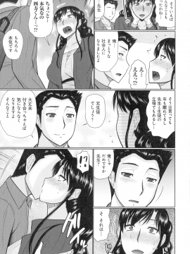 [畠山桃哉] 甘熟交尾_128_img_127_1.11_MB