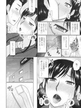 [畠山桃哉] 甘熟交尾_129_img_128_1.16_MB