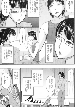 [畠山桃哉] 甘熟交尾_150_img_149_1.11_MB